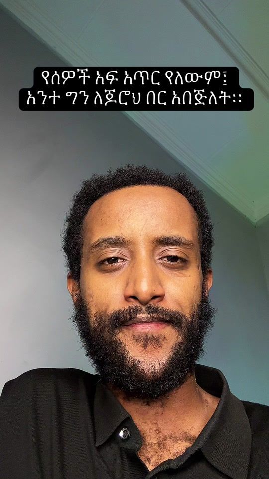 TikTok video thumbnail by frezerfkaduofficial