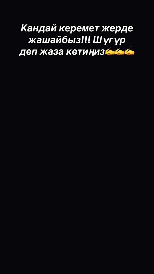TikTok video thumbnail by ermabaike09