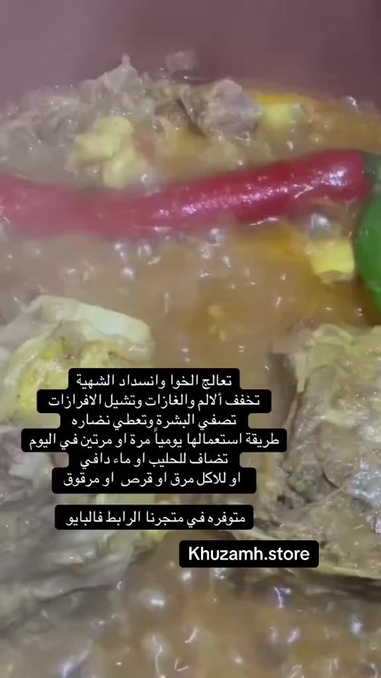 TikTok video thumbnail by khuzamh.store