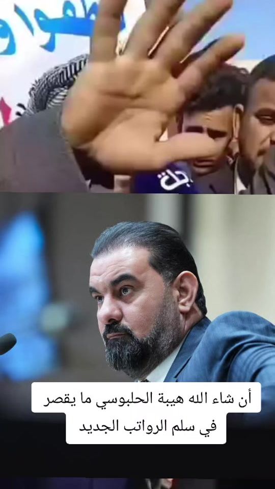 TikTok video thumbnail by ali.alnasere