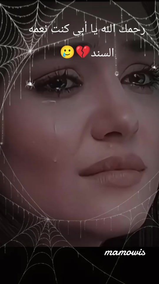 TikTok video thumbnail by mamowis0