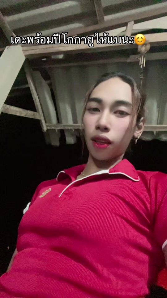 TikTok video thumbnail by wit_250442