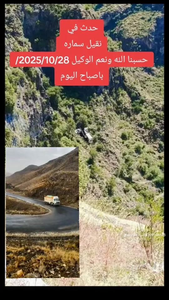 TikTok video thumbnail by user6108472868761