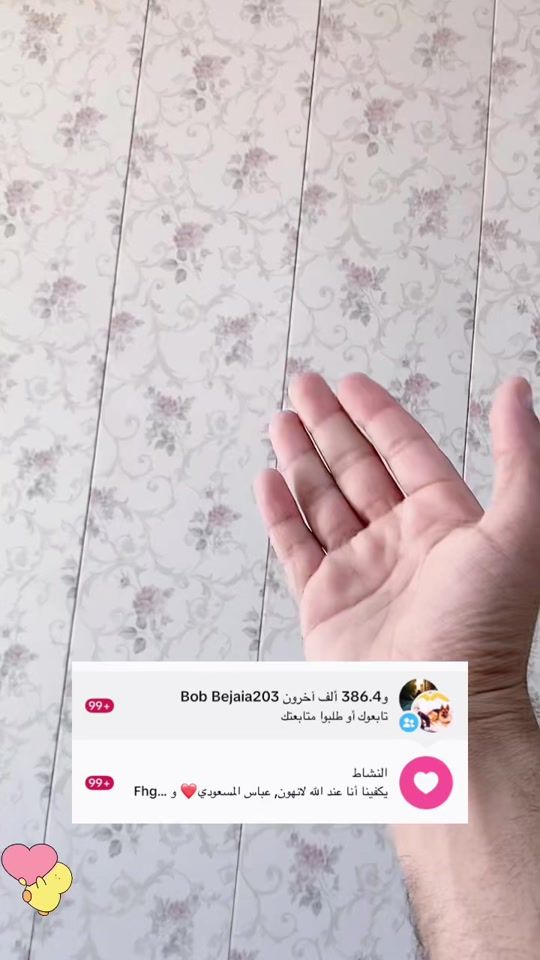 TikTok video thumbnail by a3.v3
