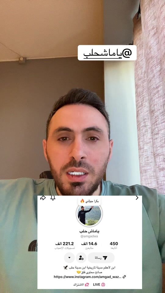 TikTok video thumbnail by mohand.aoro