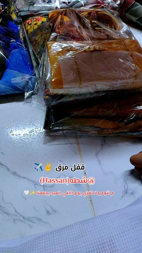 TikTok video thumbnail by mohanadfadouil1