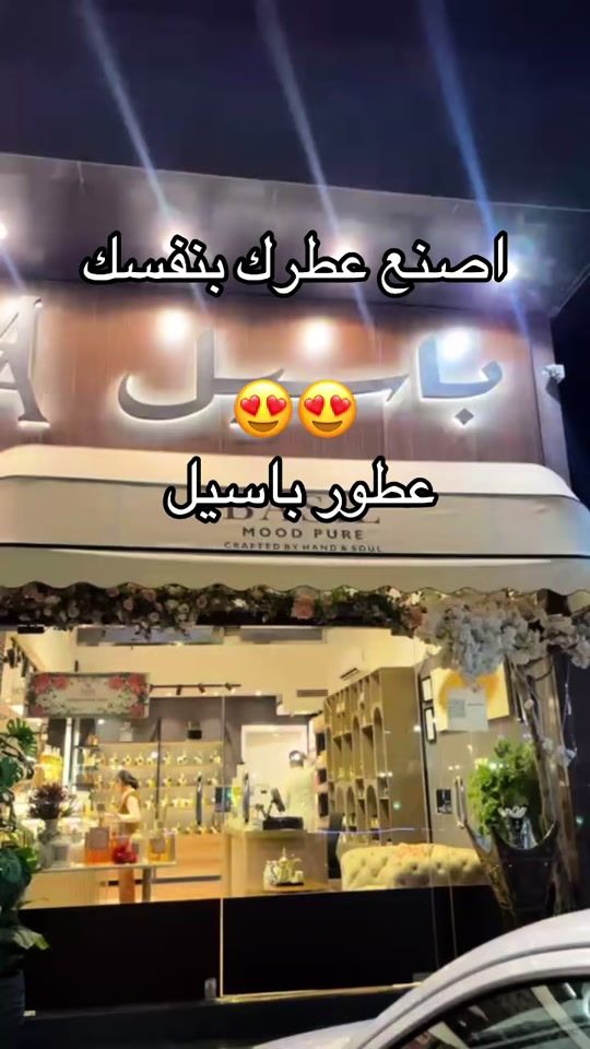 TikTok video thumbnail by nor_1178