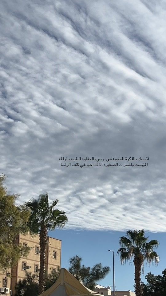 TikTok video thumbnail by ghada_486