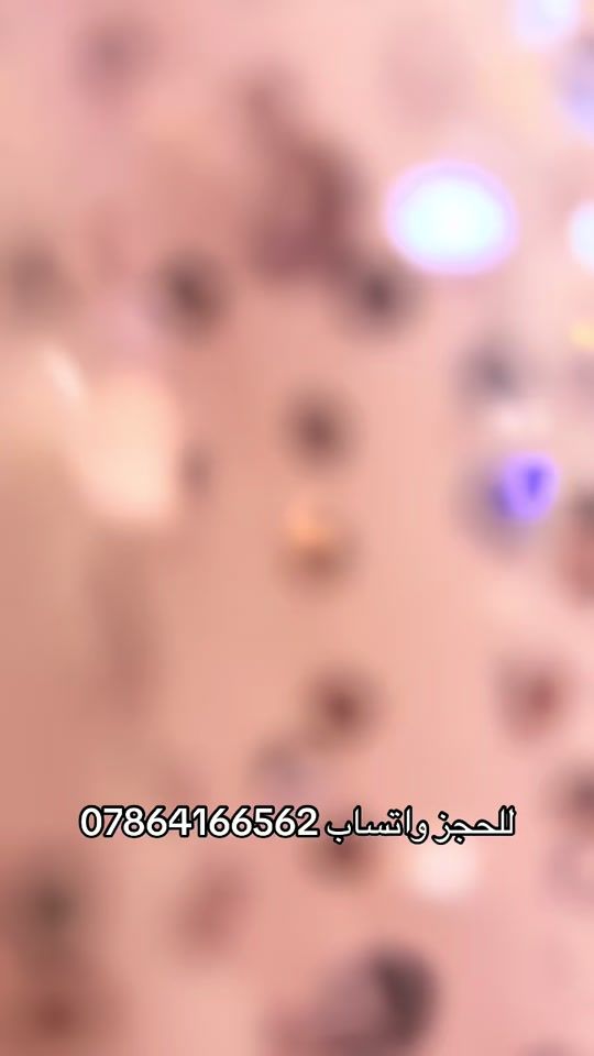 TikTok video thumbnail by .vip1137