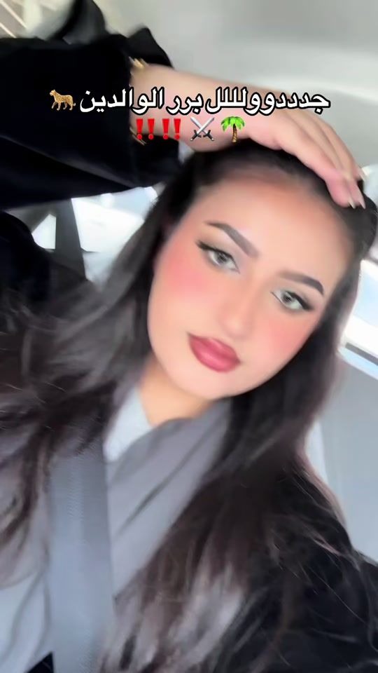 TikTok video thumbnail by joud_albader