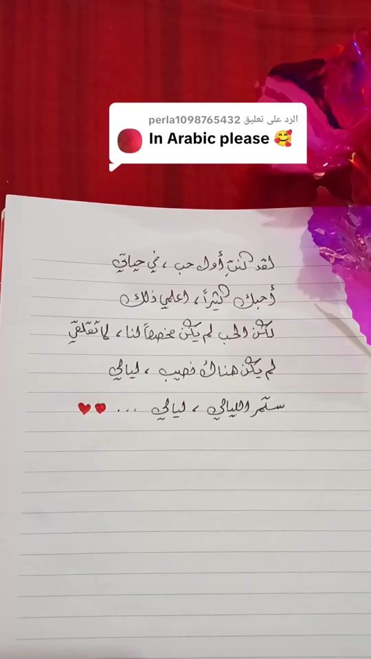 TikTok video thumbnail by .mis.roro