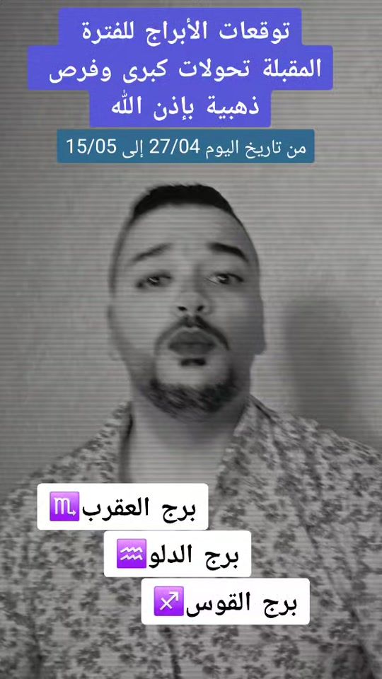TikTok video thumbnail by abdo_show12
