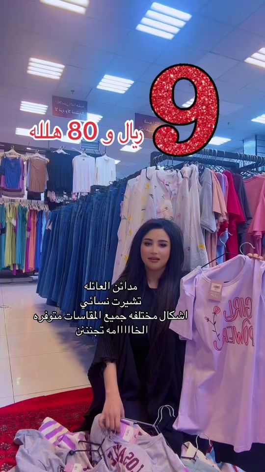 TikTok video thumbnail by aisha_95q