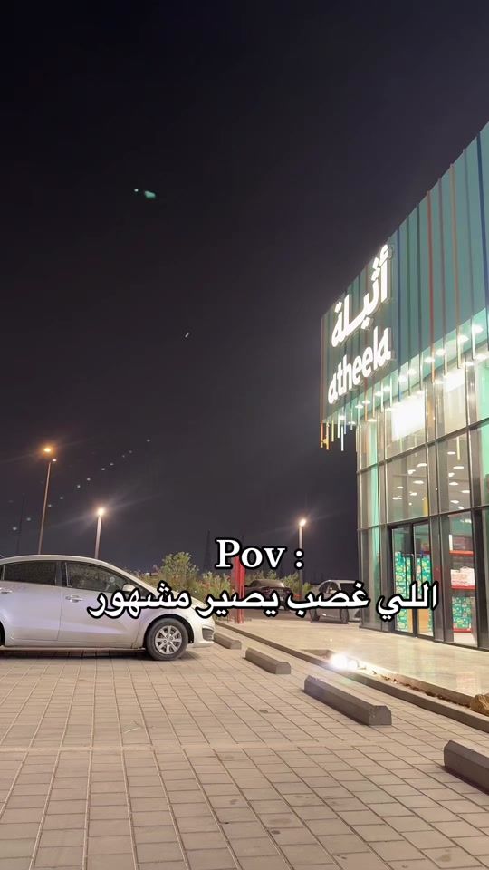 TikTok video thumbnail by rico.r3