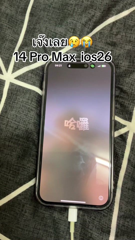 TikTok video thumbnail by lipbeer1