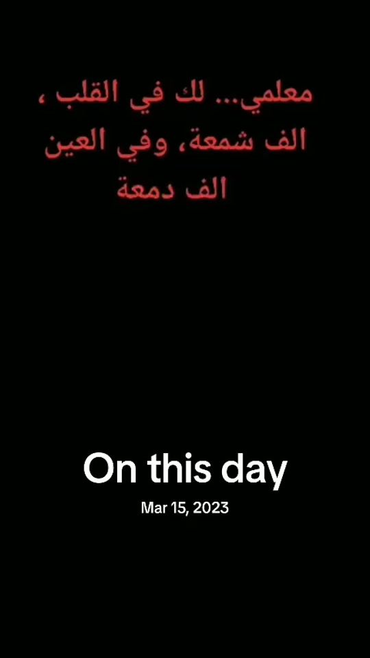TikTok video thumbnail by mr.jihad82