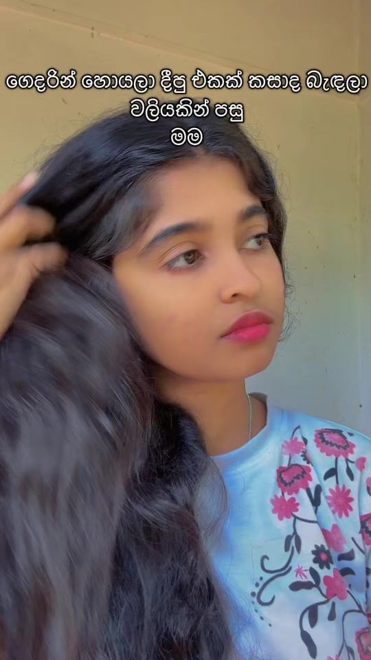 TikTok video thumbnail by koshala_surangi