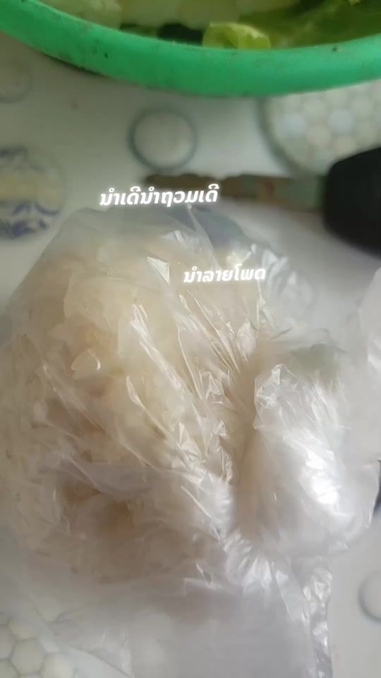 TikTok video thumbnail by user522267916320