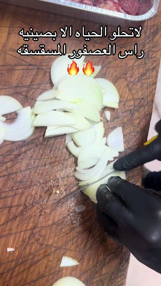 TikTok video thumbnail by .neran4