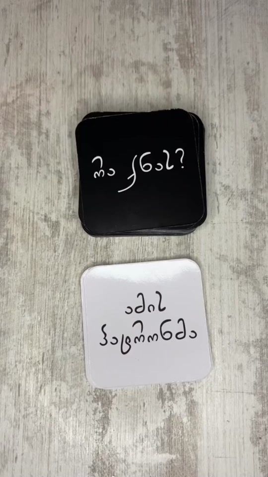 TikTok video thumbnail by cardoffeel