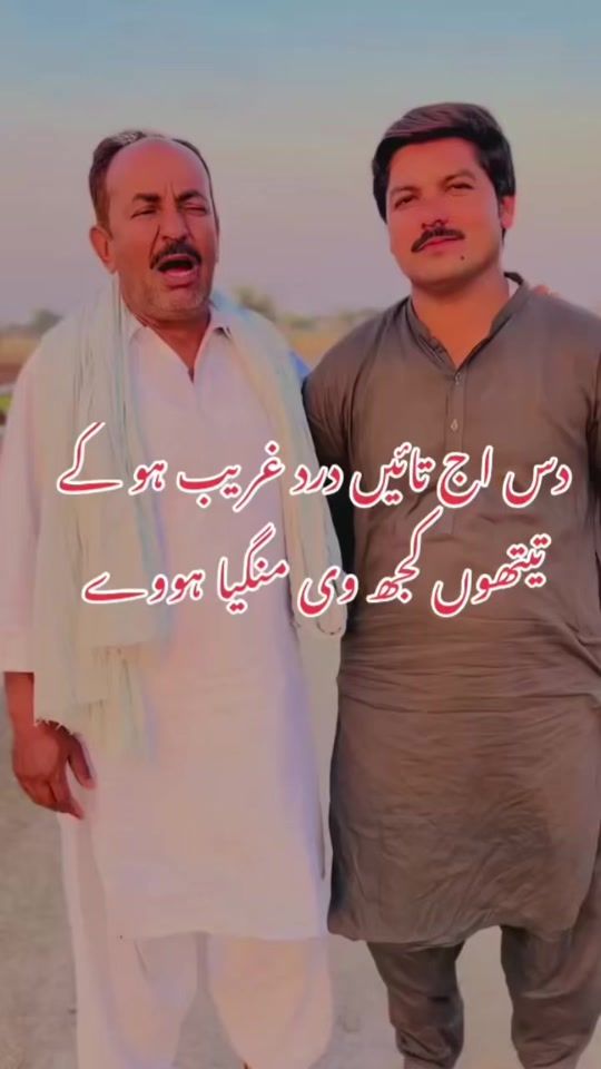 TikTok video thumbnail by ahmedkhanchelasial