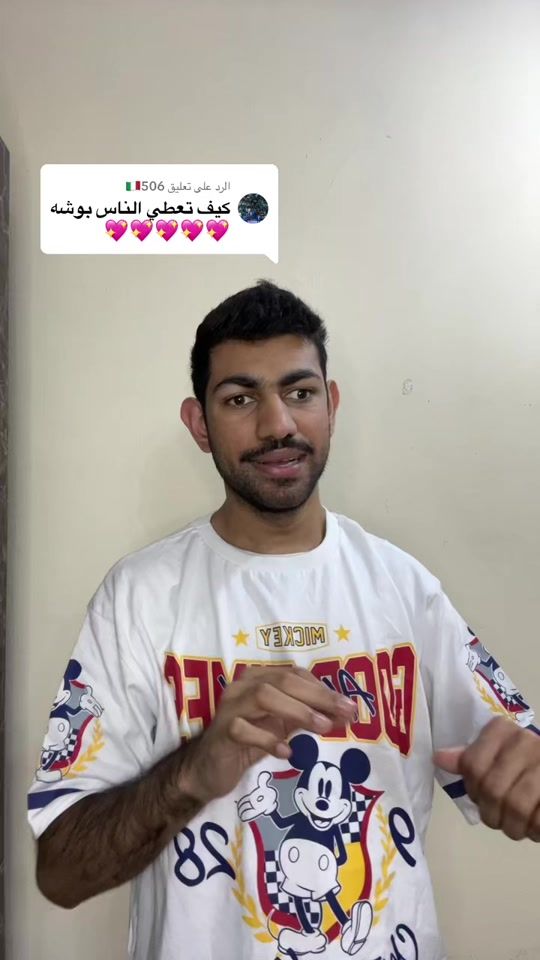 TikTok video thumbnail by badratallah