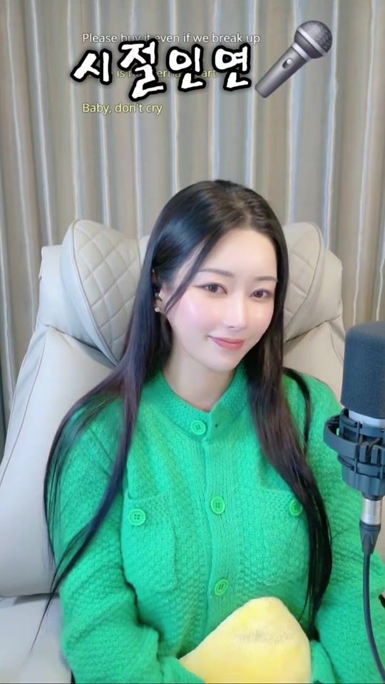 TikTok video thumbnail by yeon__star