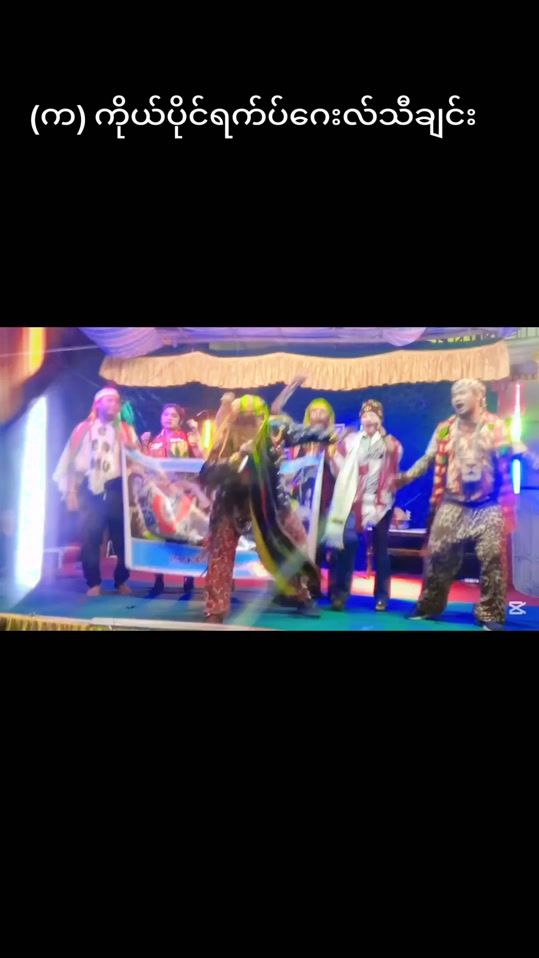 TikTok video thumbnail by ko.sweet5