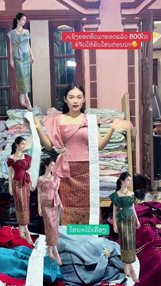 TikTok video thumbnail by nouk449