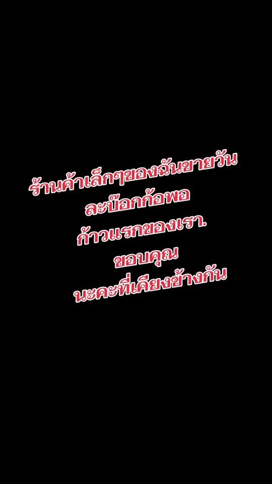 TikTok video thumbnail by kai.kfc2628