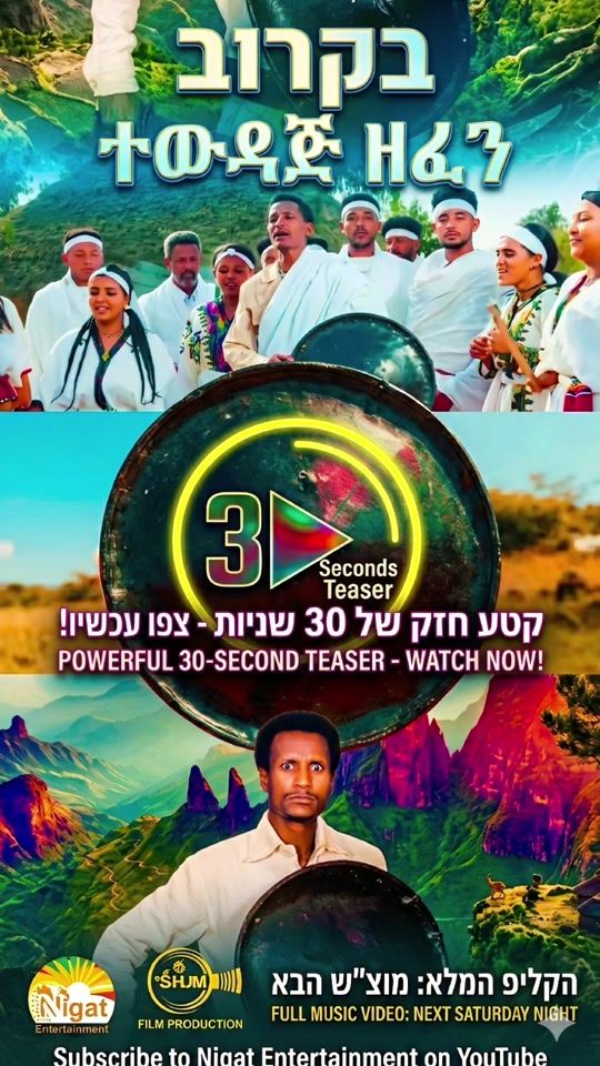 TikTok video thumbnail by negamarsha
