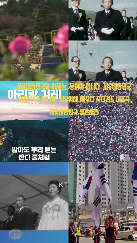TikTok video thumbnail by sooncik21