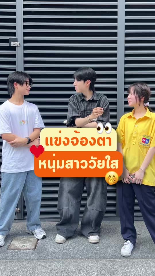 TikTok video thumbnail by mr.interview22