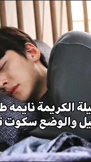 TikTok video thumbnail by ._9shin__yuna