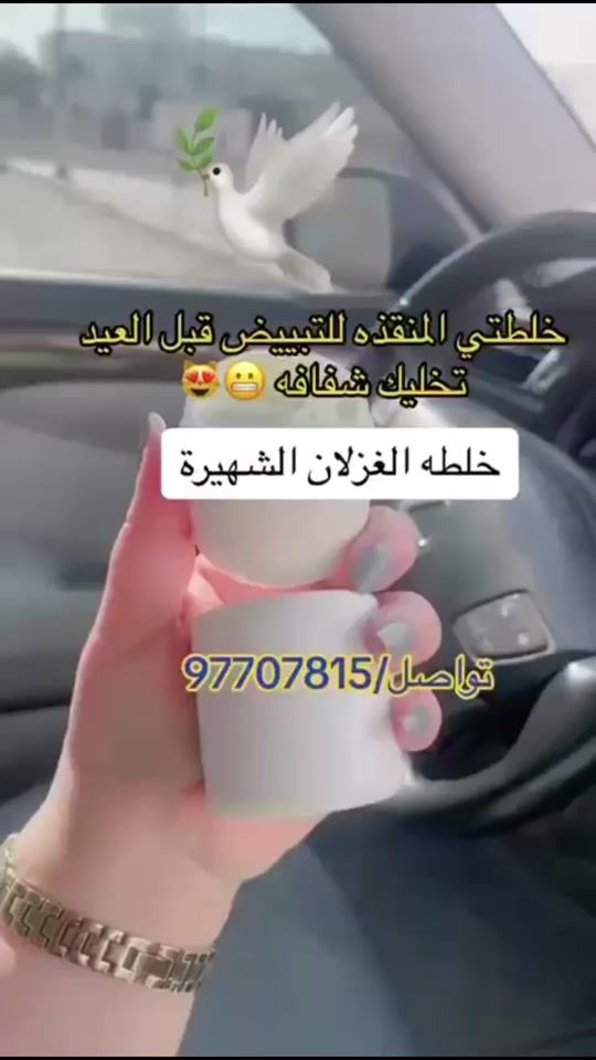 TikTok video thumbnail by loolo129