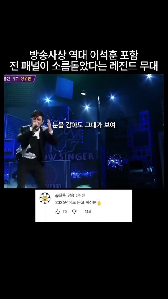 TikTok video thumbnail by lorela2_