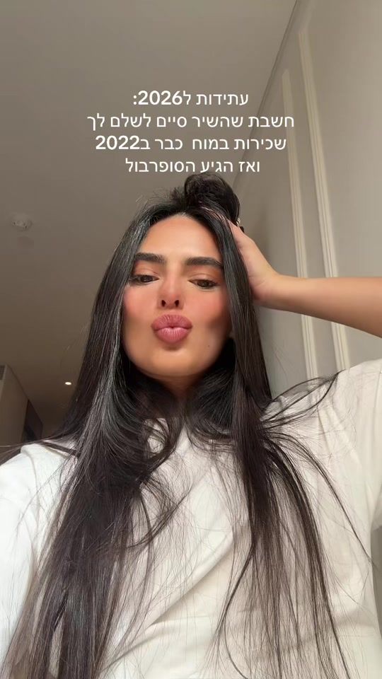 TikTok video thumbnail by nitzanamar