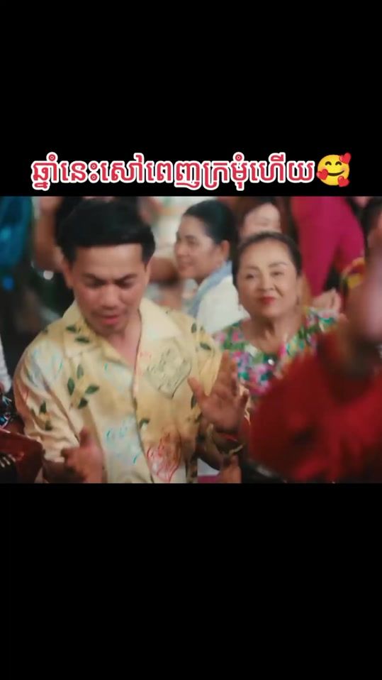 TikTok video thumbnail by sereymun_168