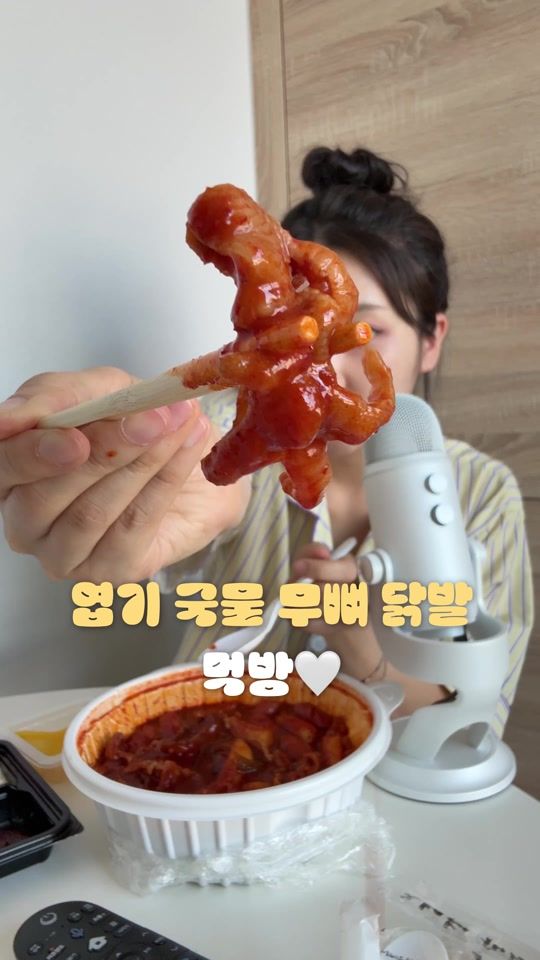 TikTok video thumbnail by sieunniya__