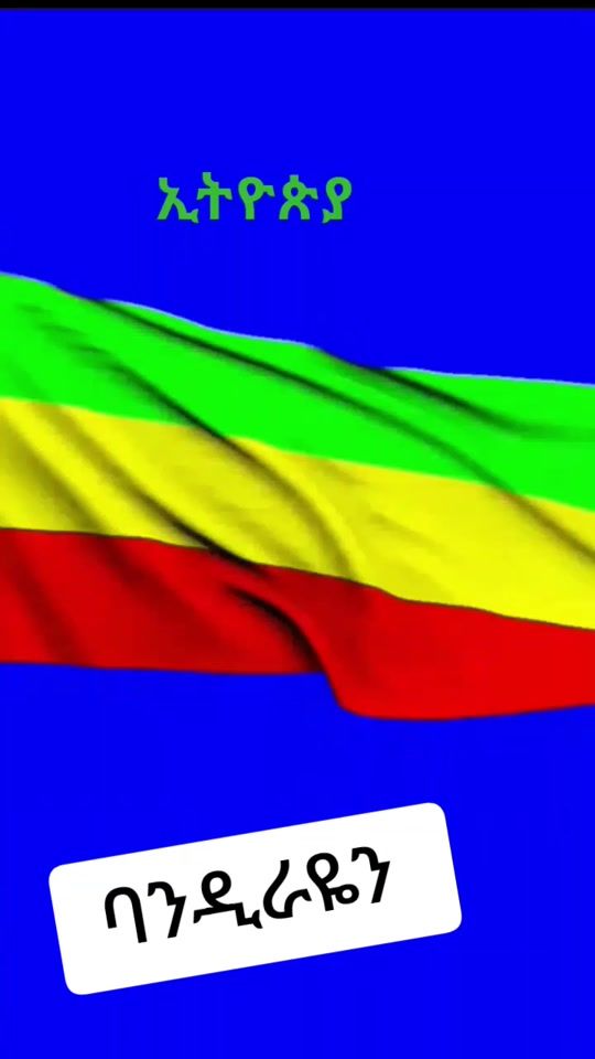 TikTok video thumbnail by dereje.gondraw