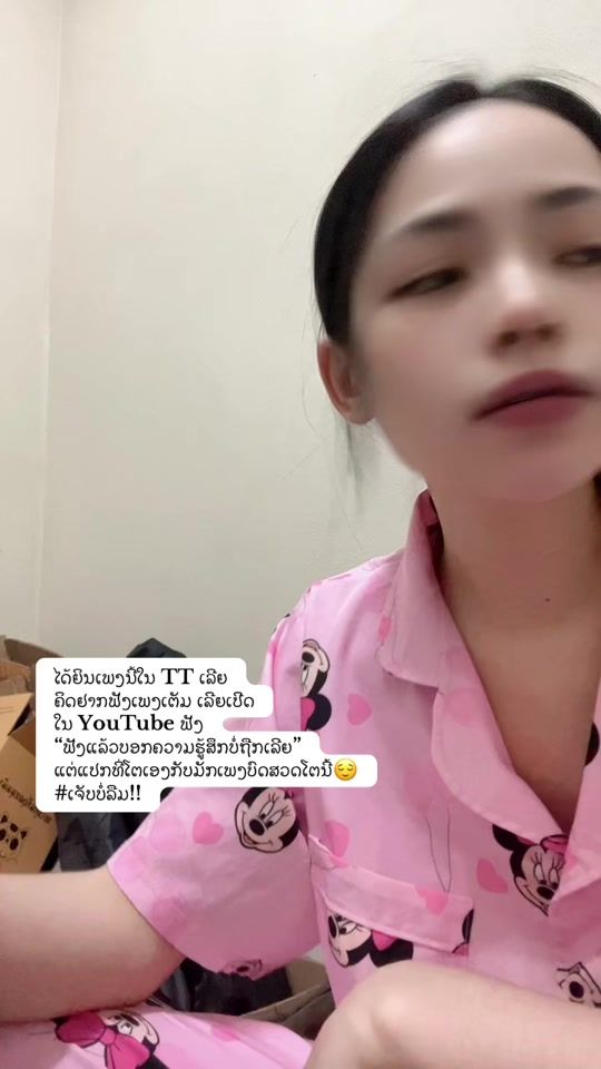 TikTok video thumbnail by phimmasoneinkom