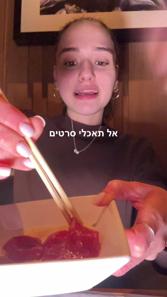 TikTok video thumbnail by ofirbaram_