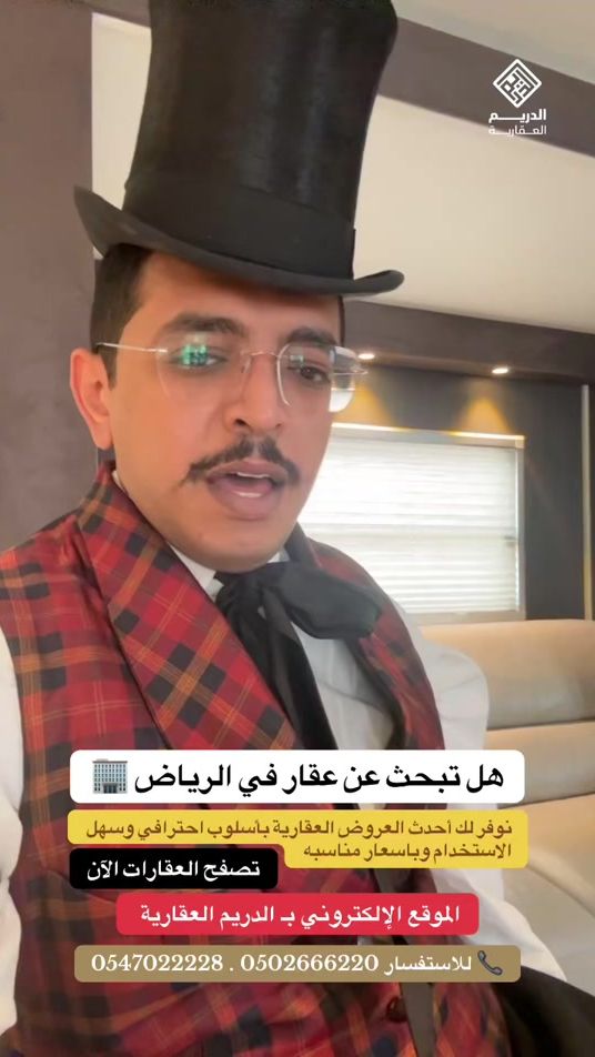 TikTok video thumbnail by mohameed0556__