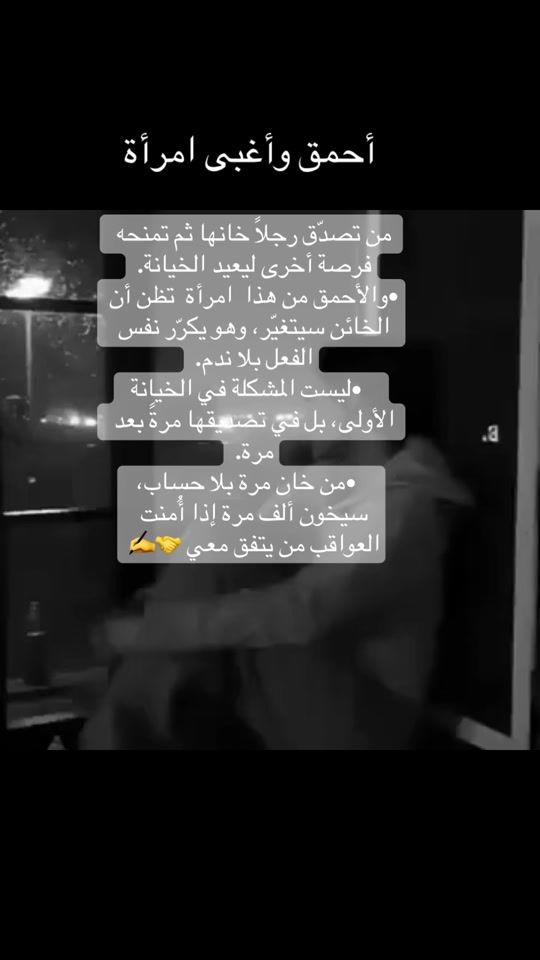 TikTok video thumbnail by anasalnaimi3