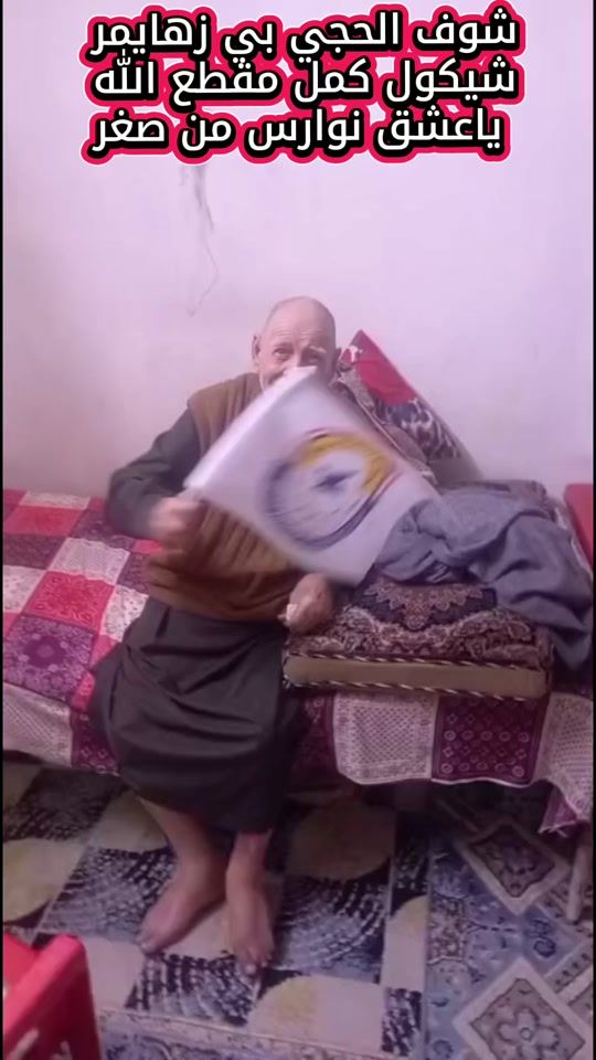 TikTok video thumbnail by isf3940