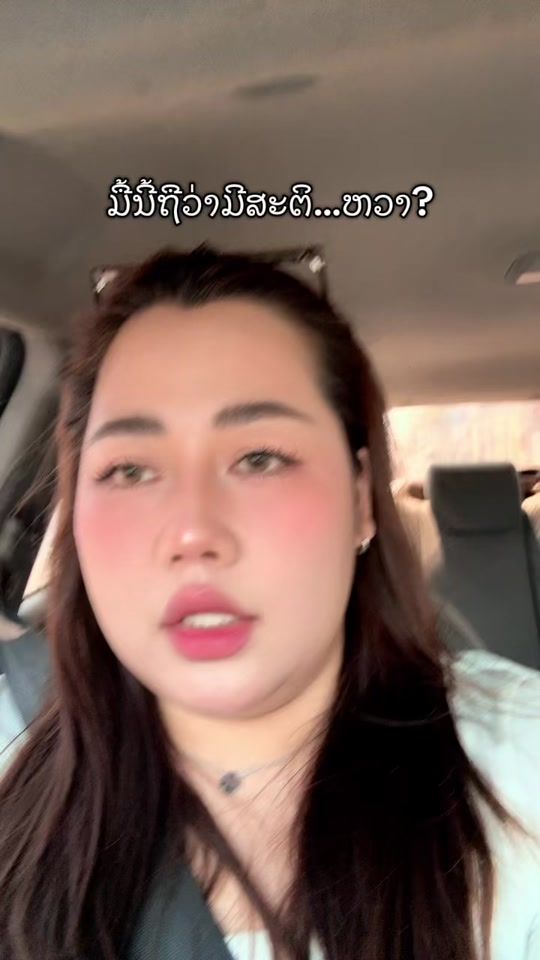 TikTok video thumbnail by cattyariya