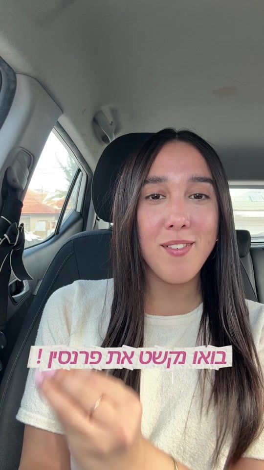 TikTok video thumbnail by hodaya_style