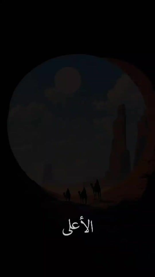 TikTok video thumbnail by khalid.abdallah63