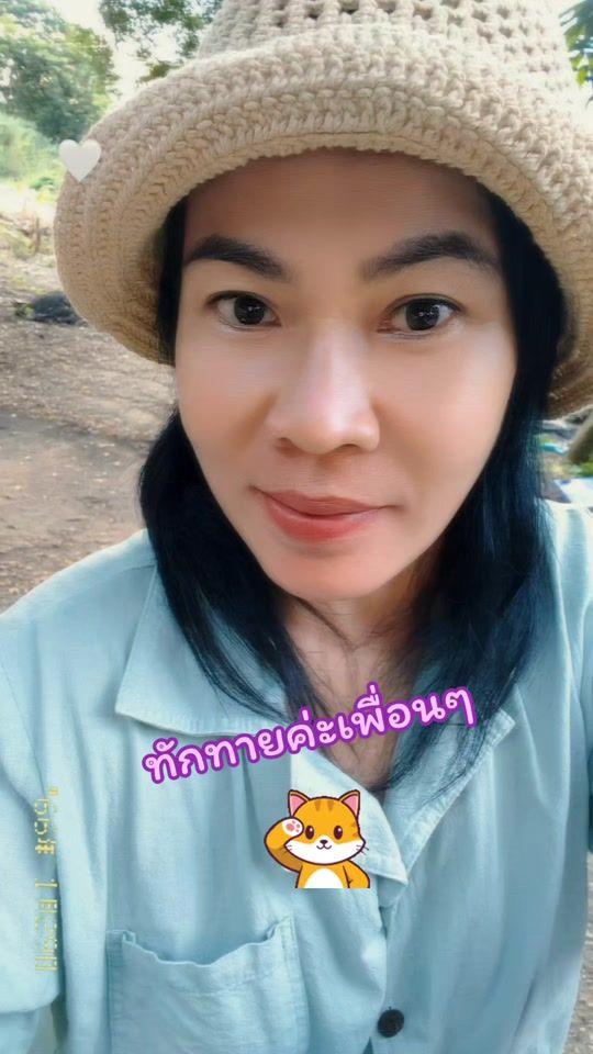 TikTok video thumbnail by yanapatook