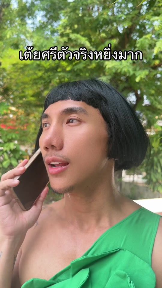TikTok video thumbnail by pexjakkajee